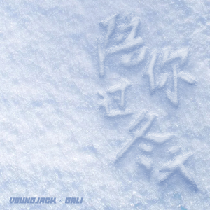 XXXXX老头战老太XXX
