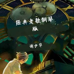 XXXXX老头战老太XXX
